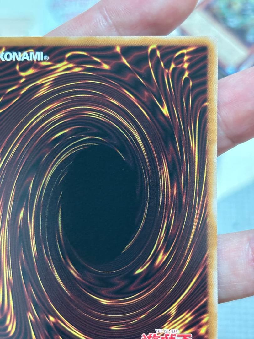 エクソシスター・カルマエルプリズマティックシークレット/★4BPRO-JP044