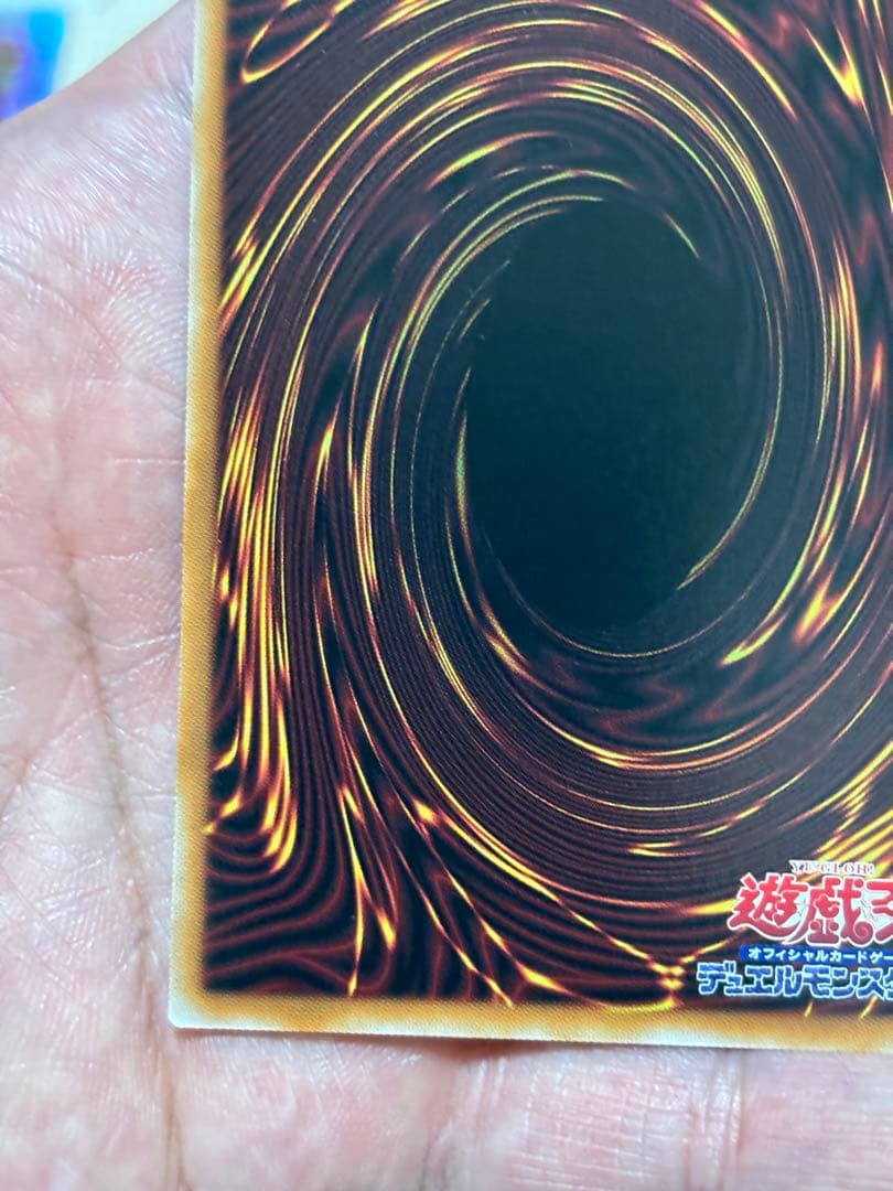 エクソシスター・カルマエルプリズマティックシークレット/★4BPRO-JP044