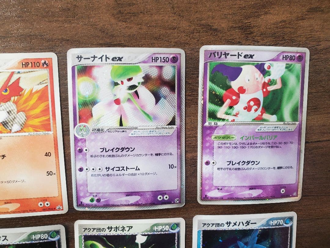 ポケモンカード　12枚