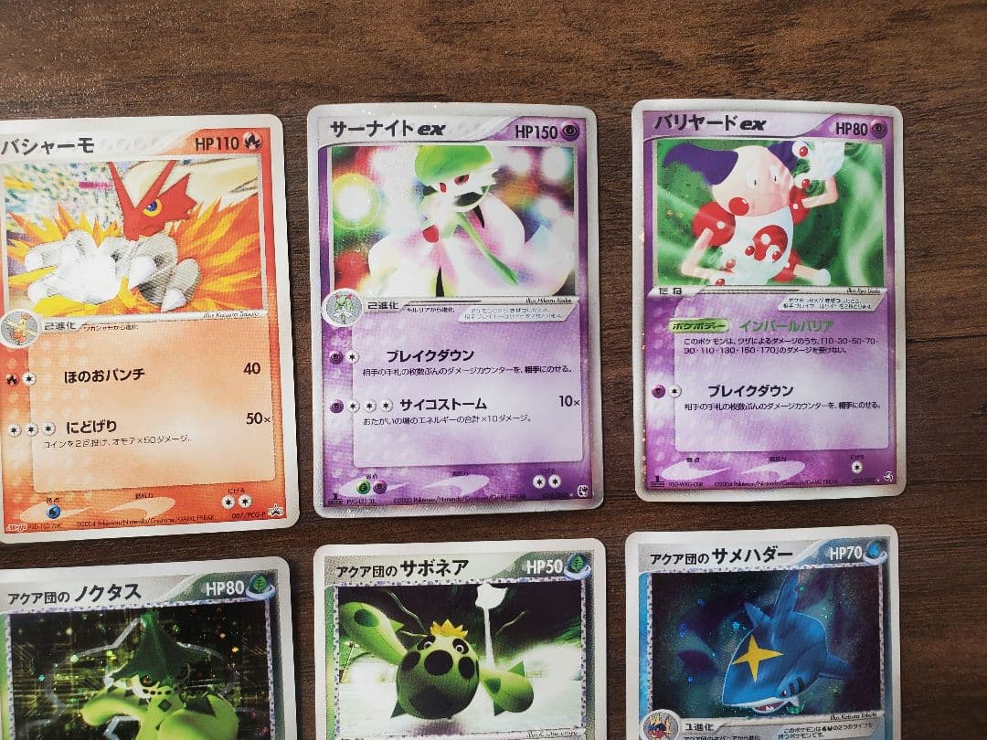 ポケモンカード　12枚