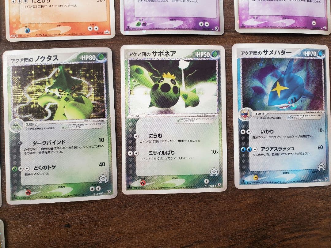 ポケモンカード　12枚