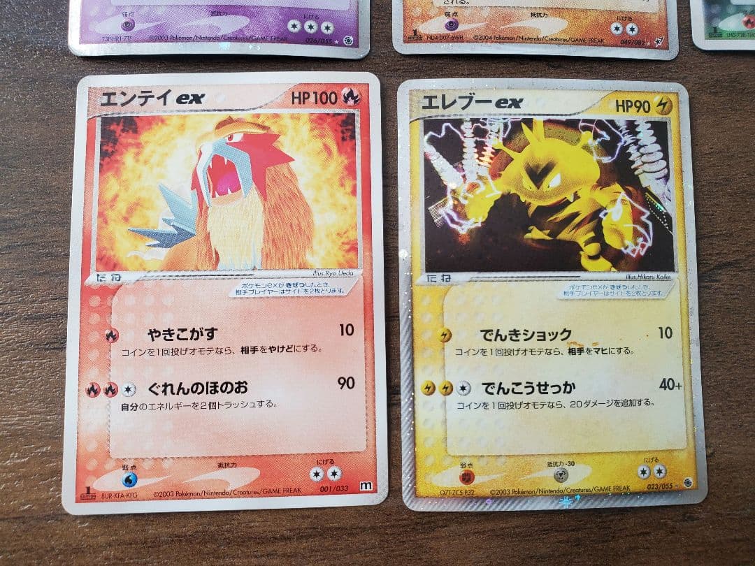 ポケモンカード　12枚