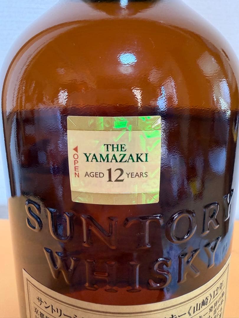 サントリーシングルモルトウイスキー[山﨑]１２年