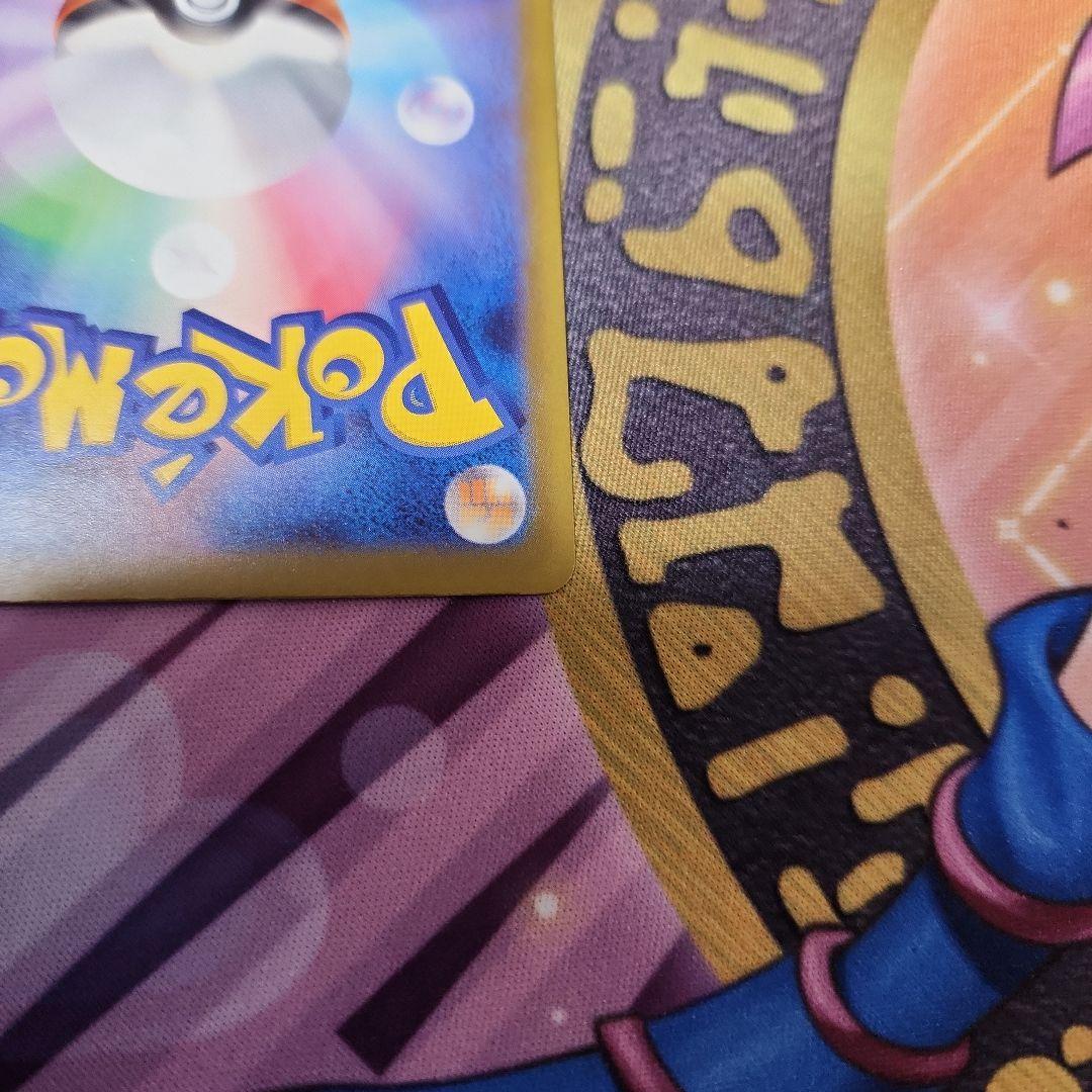 ロケット団のミュウツーex SAR