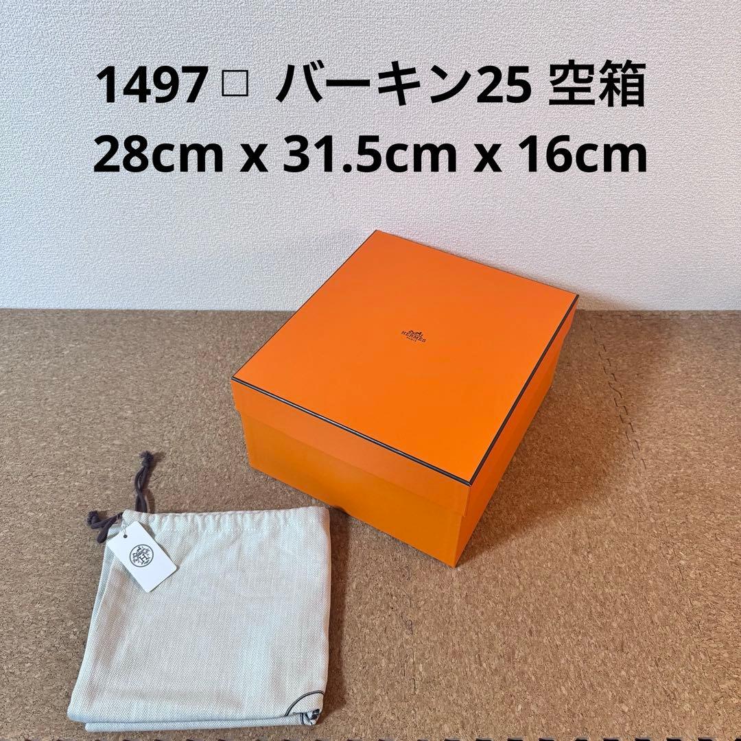 ラッピング・包装 TV2050