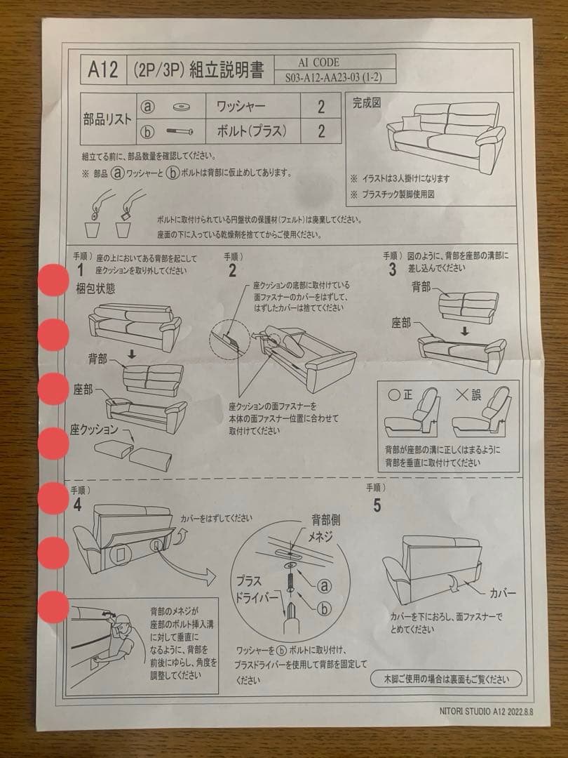 ✨ SALE 中・良品✨3人掛け布張りソファ+クッション付き