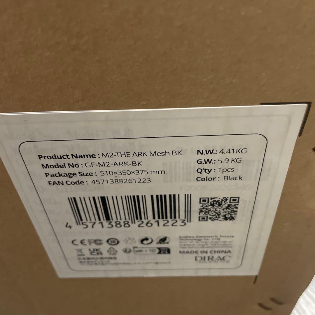 GEOMETRIC FUTURE ミニタワーPCケース Model 2