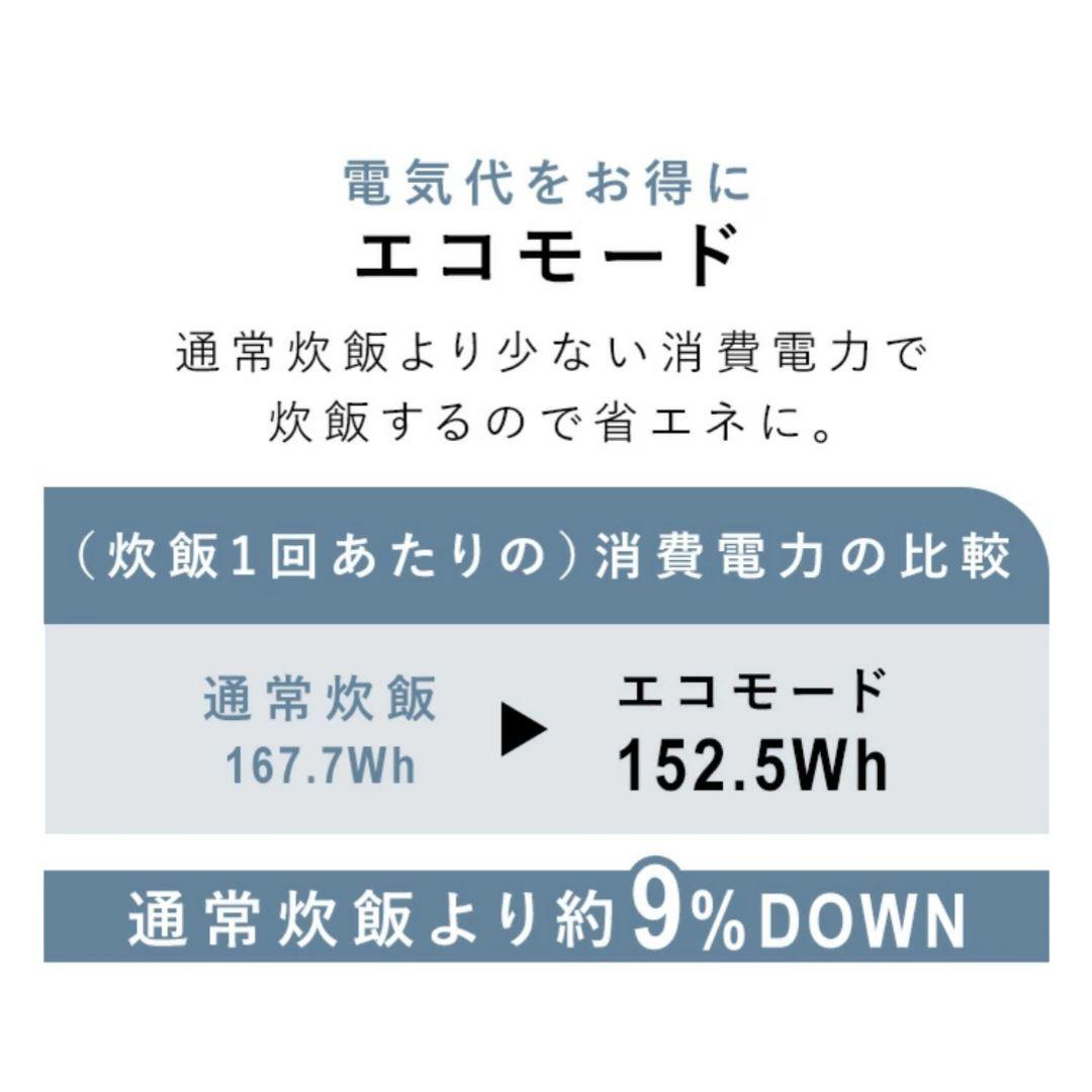 アイリスオーヤマ 炊飯器 5.5合 ブラック マイコン式