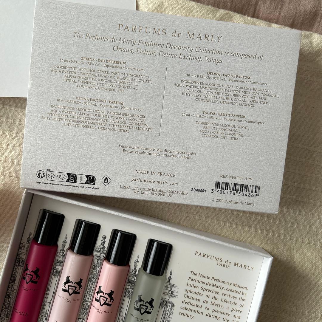 Parfums de Marly 4種類　香水コレクションセット　delina