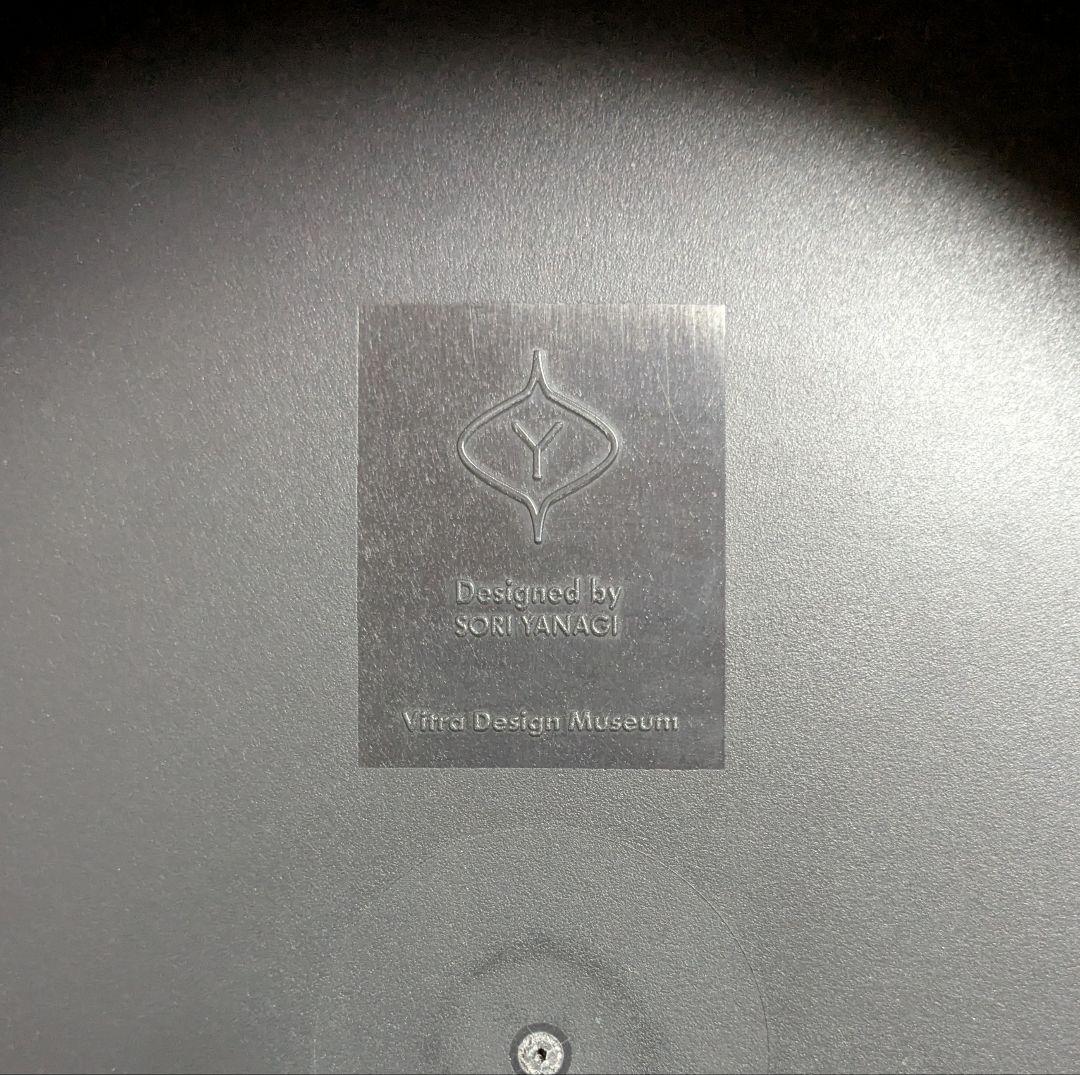 美品 Vitra ヴィトラ 柳宗理 エレファントスツール ブラック 黒