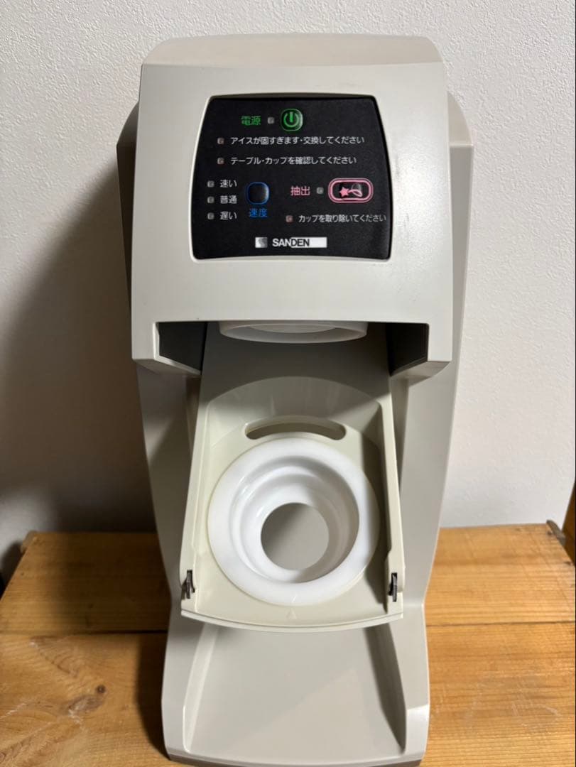 SANDEN アイスクリームメーカー