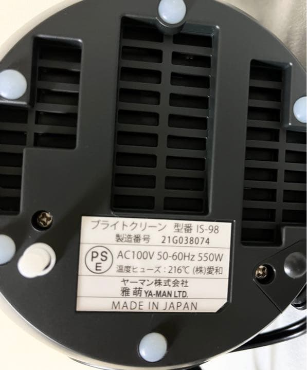 【美品】ヤーマン 毛穴ケア スチーマー ブライトクリーン ブラック IS98