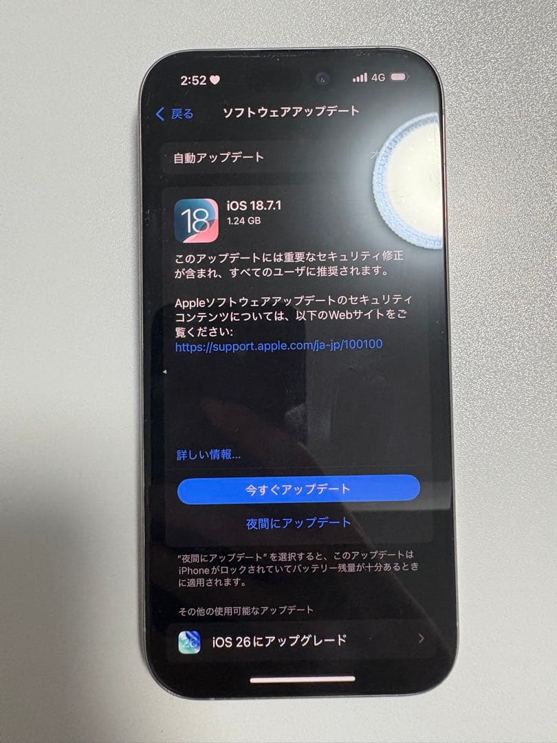 Apple iPhone 15Pro 本体 128GB ⚠️ジャンク品 SIMフリ