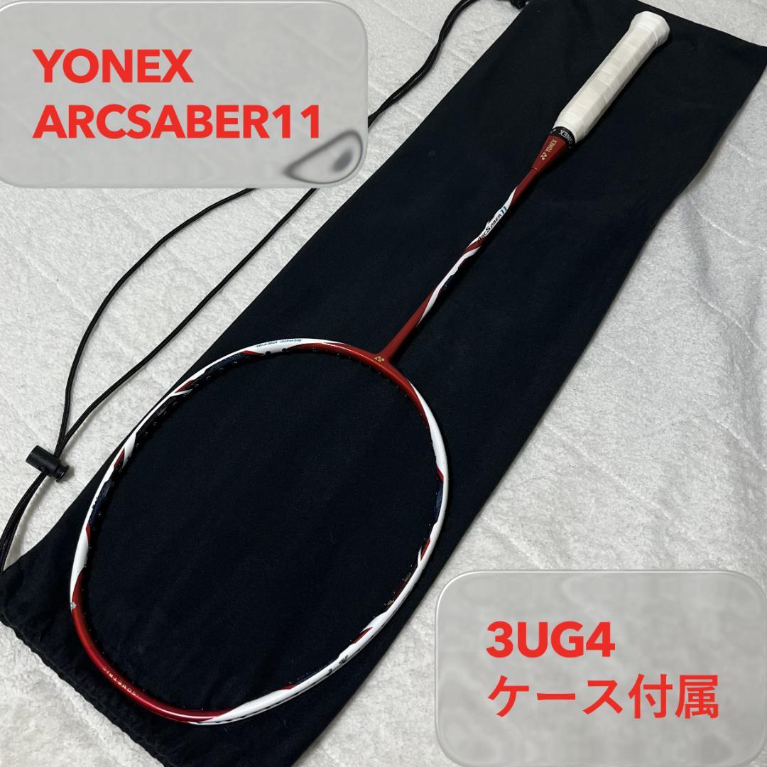YONEX ARCSABER 11 / アークセイバー11 3UG4