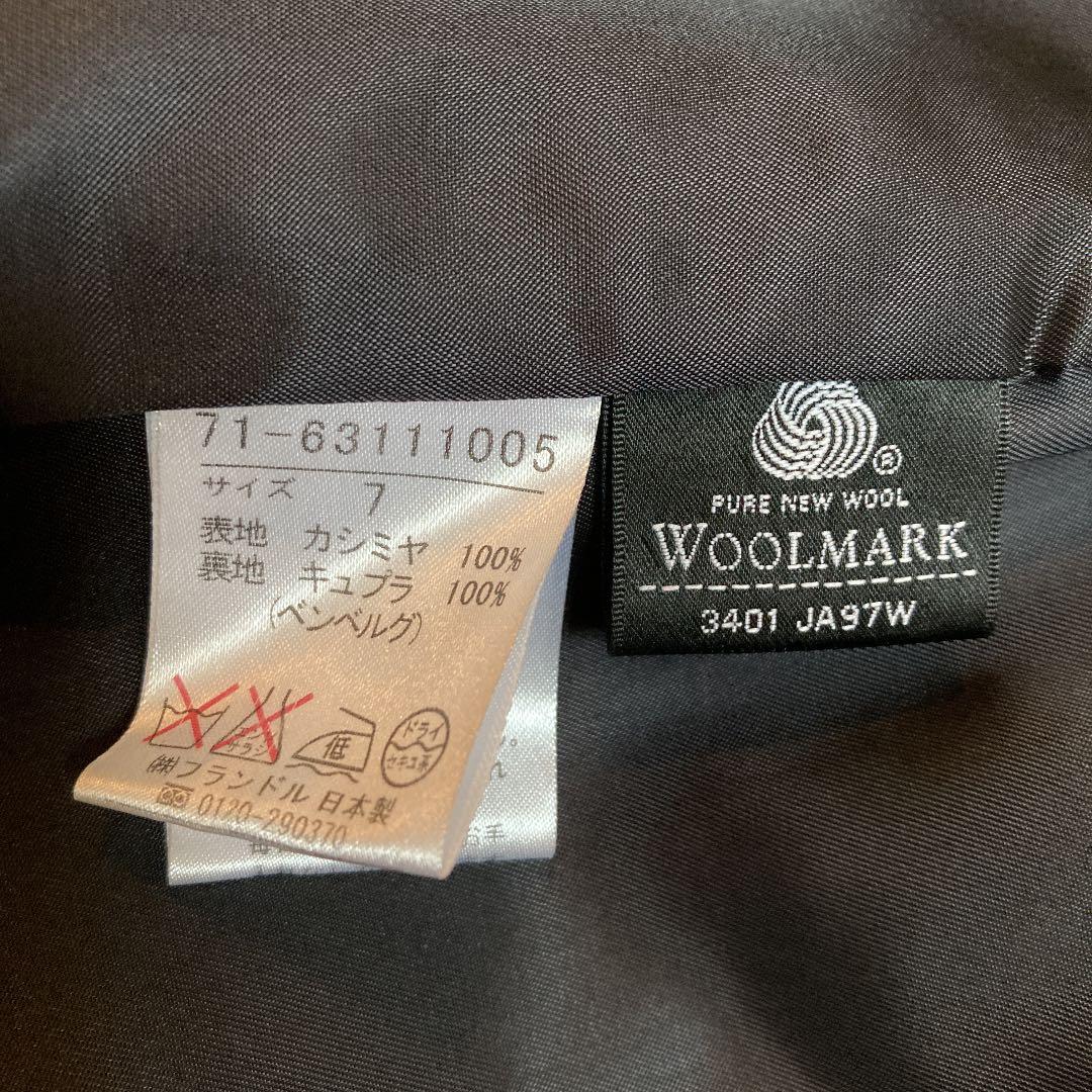 美品　カシミヤ　コート　シンプル