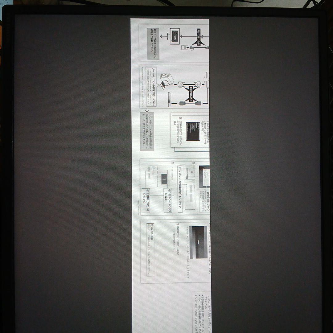 I・O DATAの「KH275V」27インチ中古モニターです