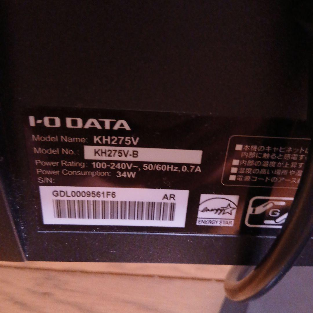 I・O DATAの「KH275V」27インチ中古モニターです