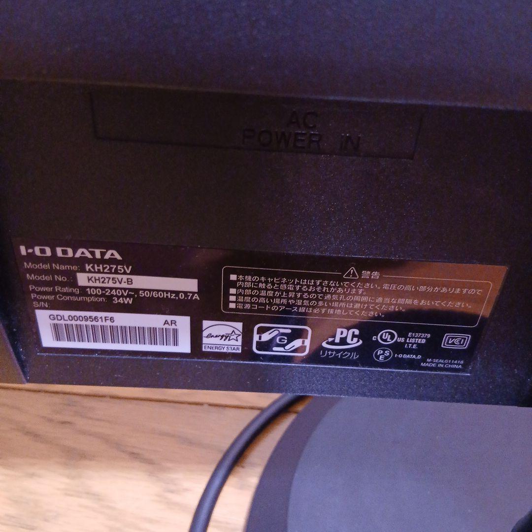 I・O DATAの「KH275V」27インチ中古モニターです