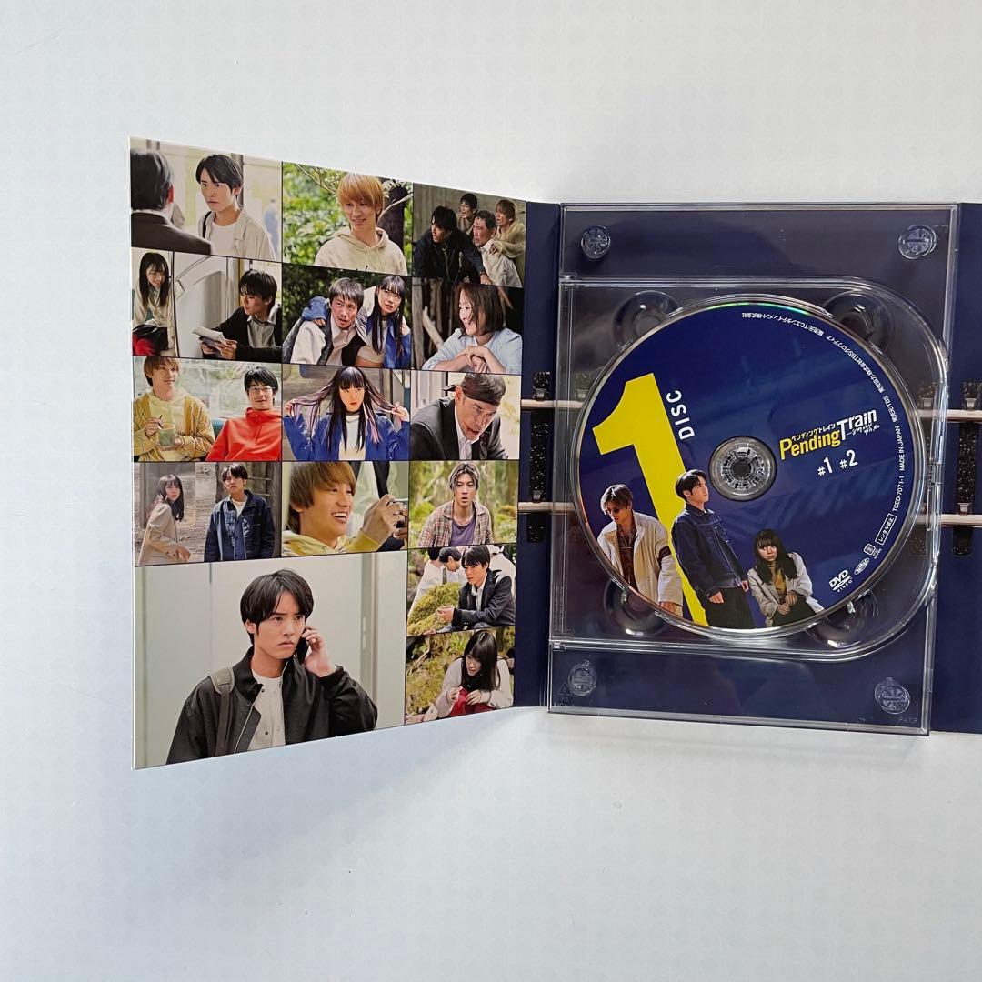 「ペンディングトレイン-8時23分,明日 君と」DVD-BOX（6枚組）