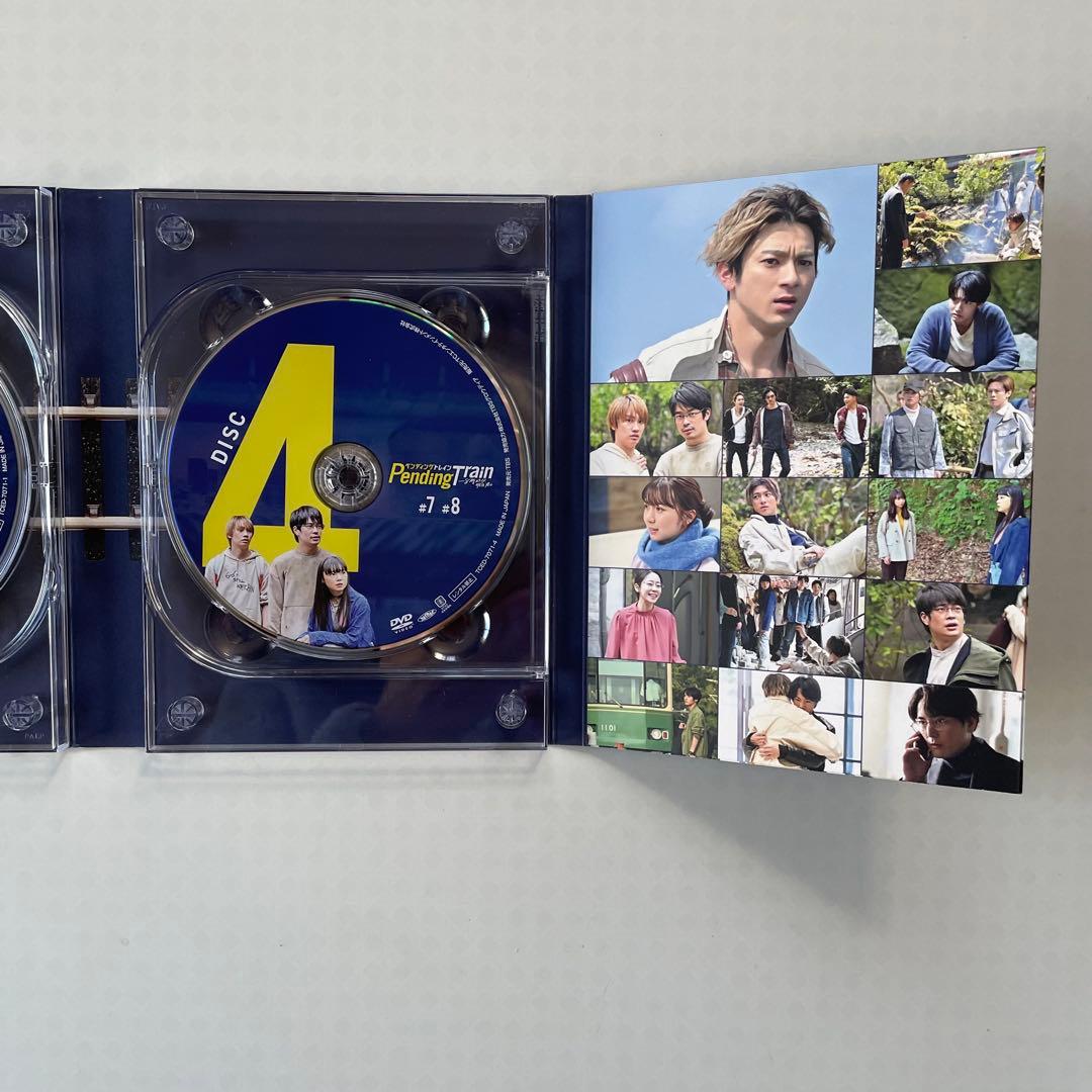 「ペンディングトレイン-8時23分,明日 君と」DVD-BOX（6枚組）
