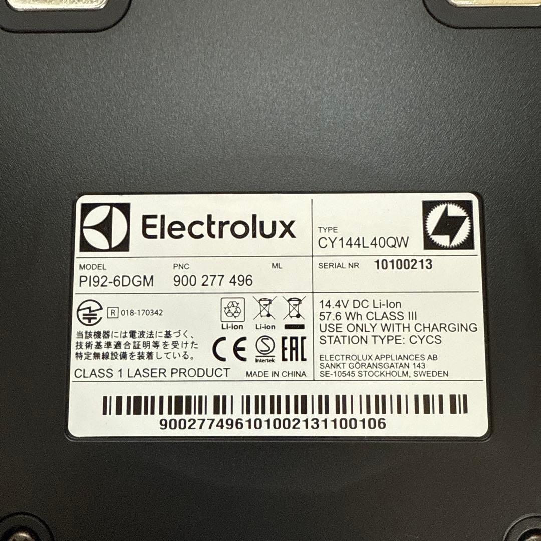 Electrolux PUREi9.2 ロボット掃除機