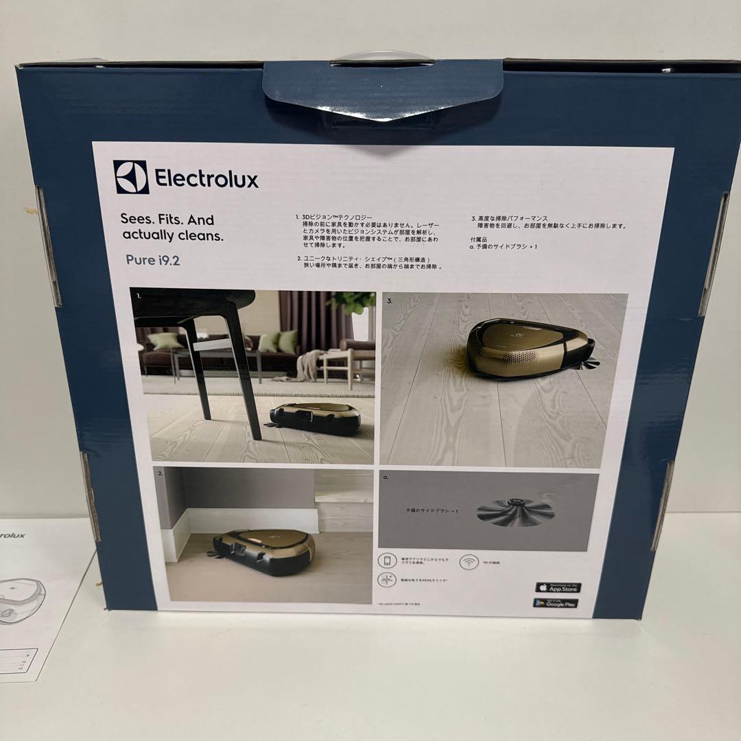 Electrolux PUREi9.2 ロボット掃除機