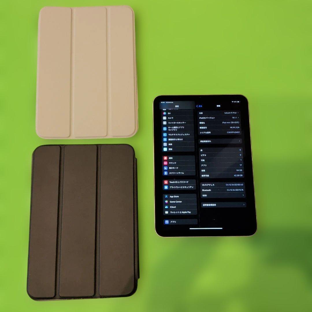 iPad mini 第6世代 64GB カバー付き