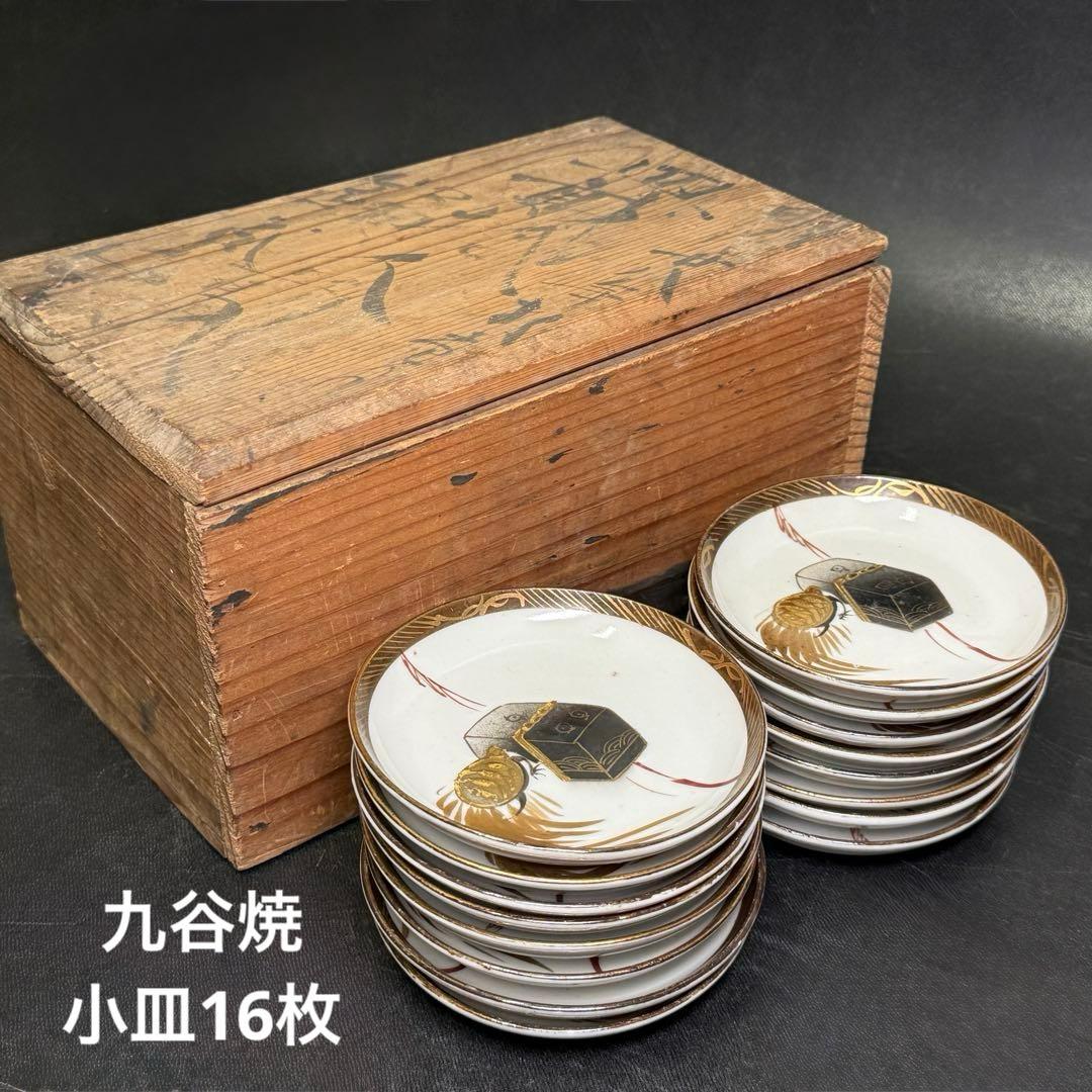 時代 九谷焼 小皿10.5cm 16枚【無傷】浦島太郎 明治 骨董 アンティーク