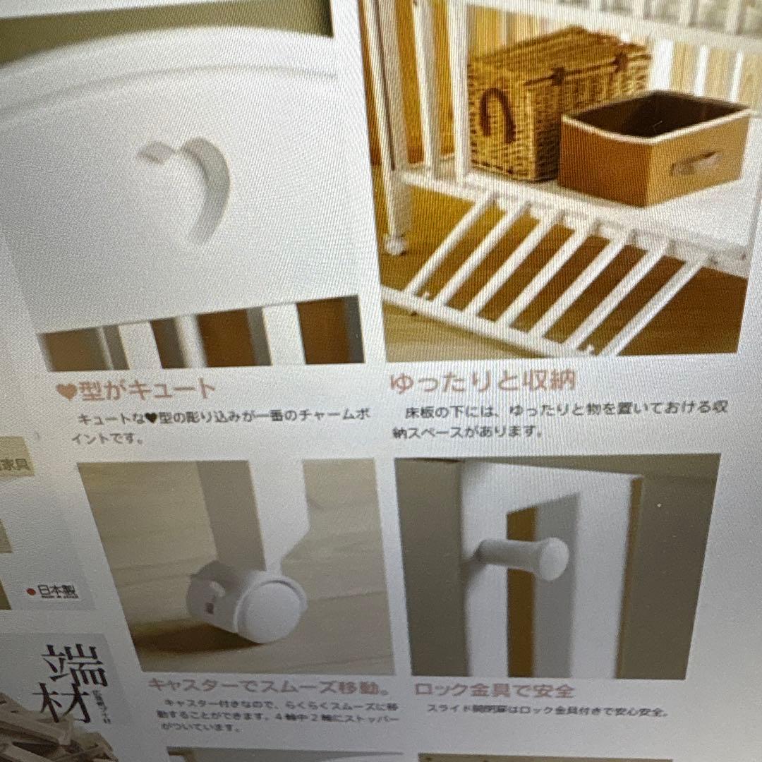 PROVANCE ベビーベッド ホワイト