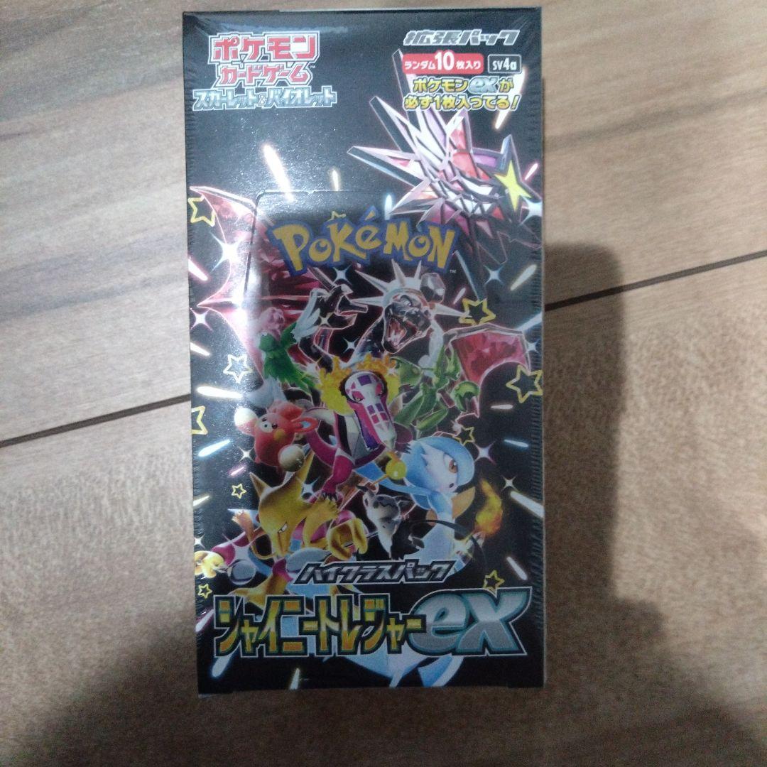 ポケモンカード シャイニートレジャーex未開封シュリンク付