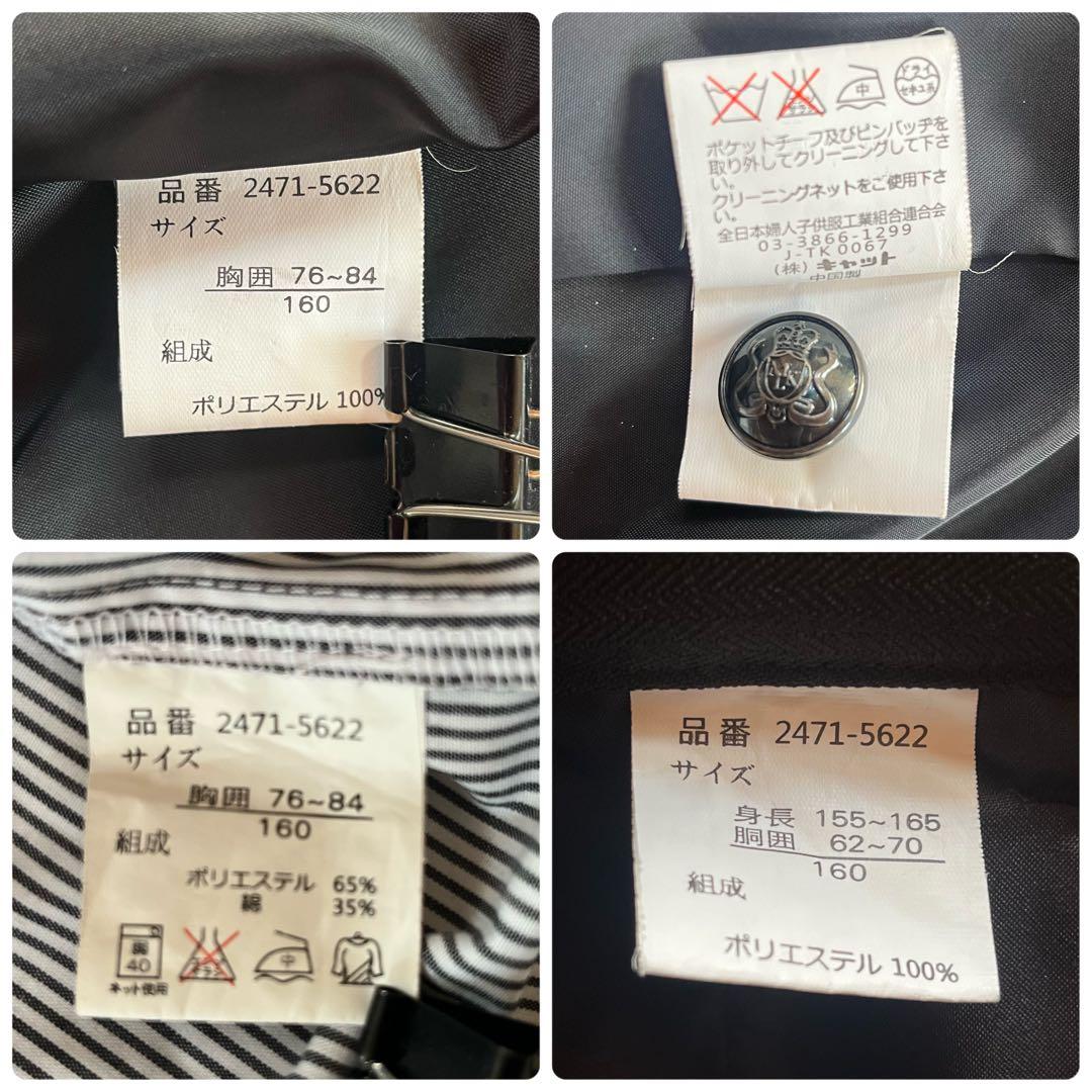 nami様✨️ミチコロンドン スーツ フォーマル ブラック 卒業式 卒服 160