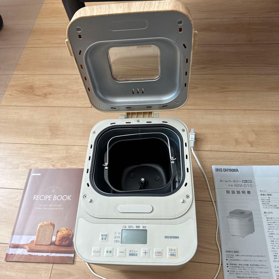 IRIS OHYAMA ホームベーカリー IB-MA010