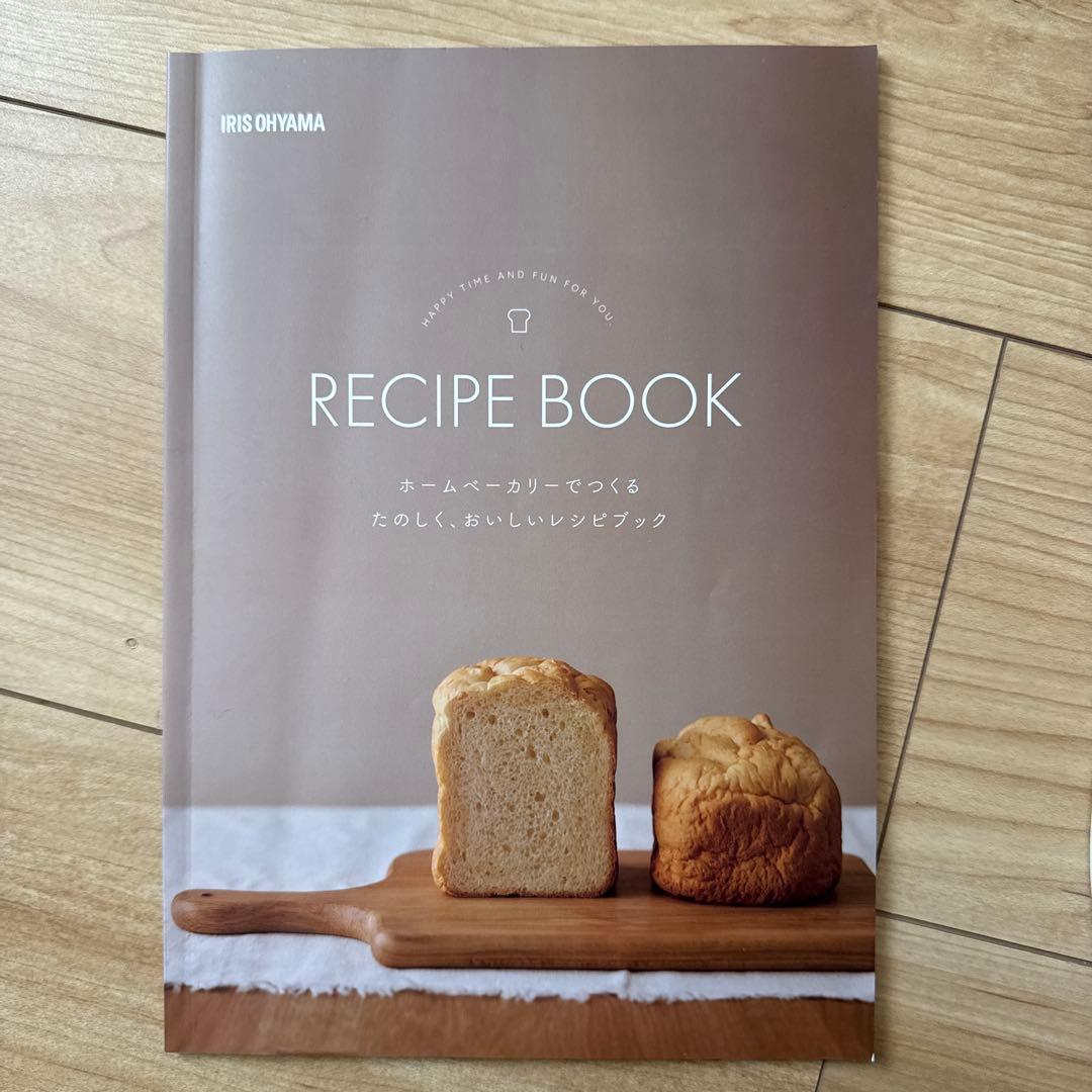 IRIS OHYAMA ホームベーカリー IB-MA010