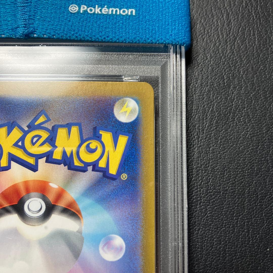 ルチアのアピール sr psa10 1点