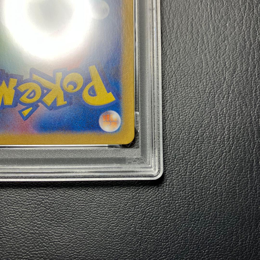 ルチアのアピール sr psa10 1点