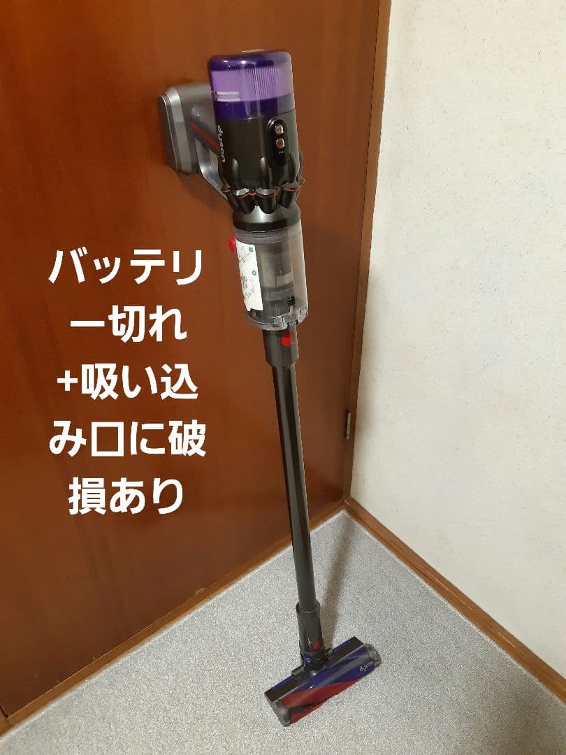 【バッテリー切れ+吸込み口破損有】SV21FF dysonmicro 1.5kg