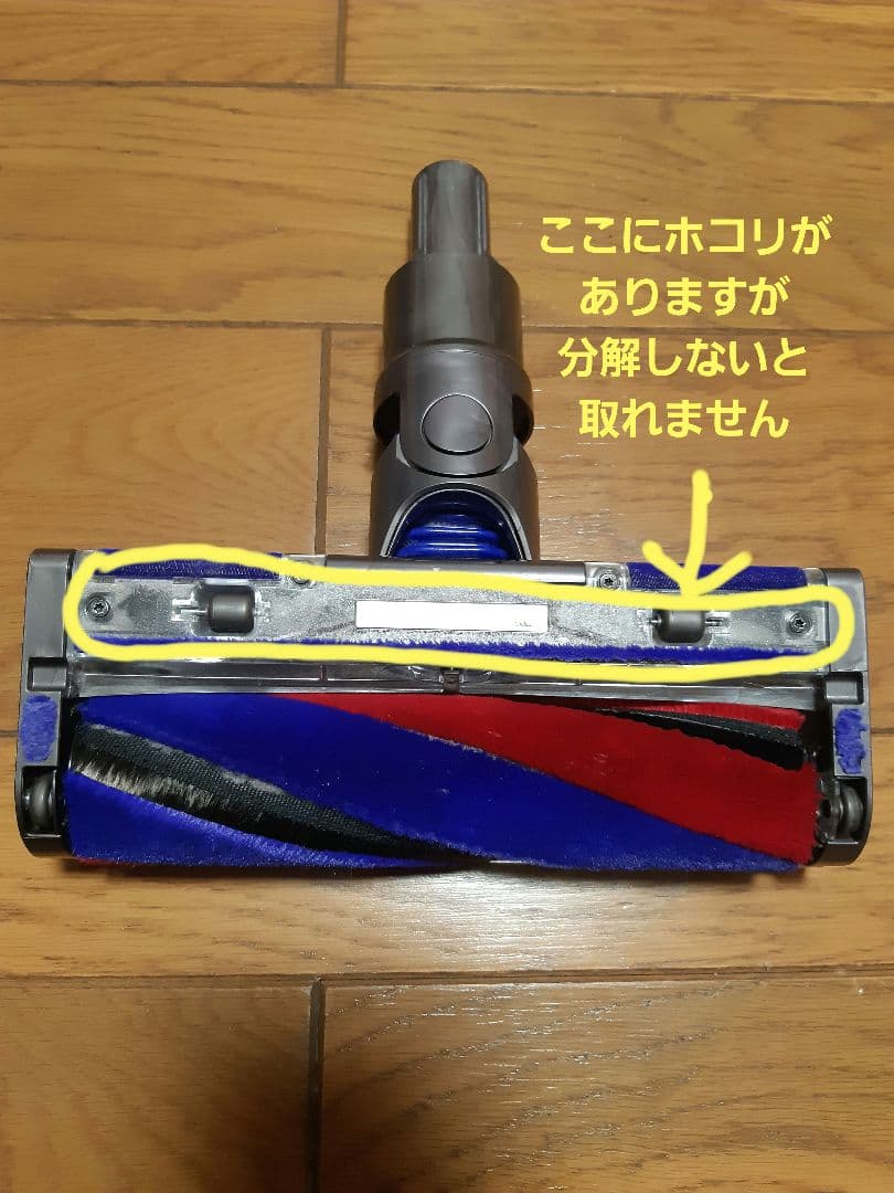 【バッテリー切れ+吸込み口破損有】SV21FF dysonmicro 1.5kg