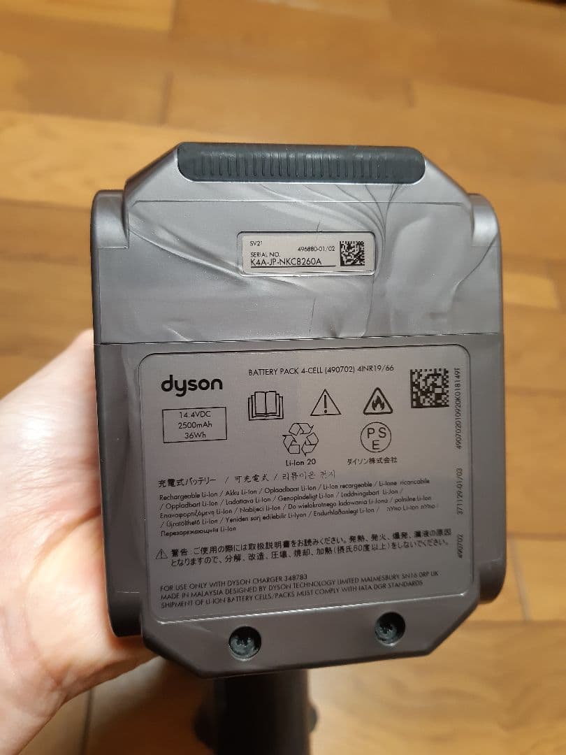 【バッテリー切れ+吸込み口破損有】SV21FF dysonmicro 1.5kg