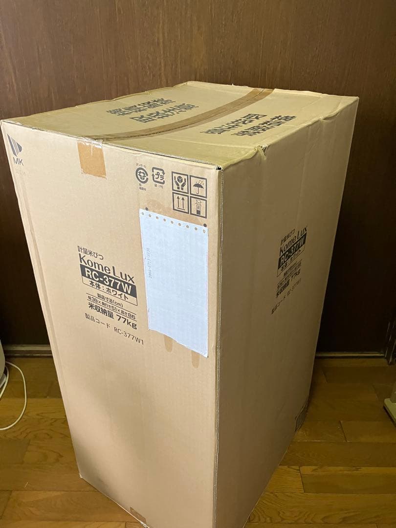 新品　エムケー 計量米びつ　RC-377W 【コメラックス】 米容量77kg