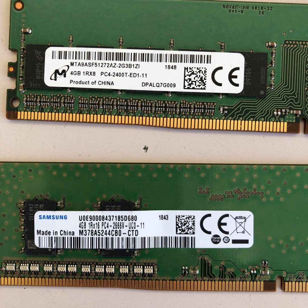 m*o様 ◾️ジャンク品◾️ メモリ