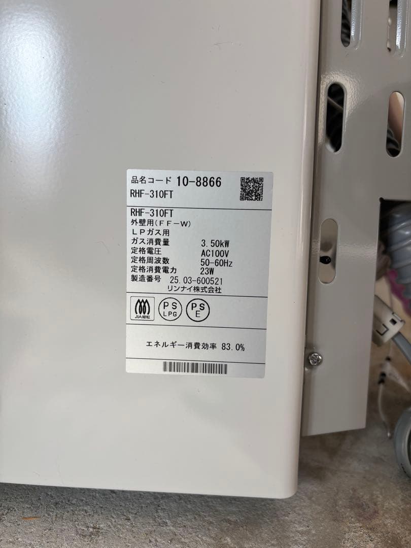 Rinnai ガスファンヒーター PE-310FT