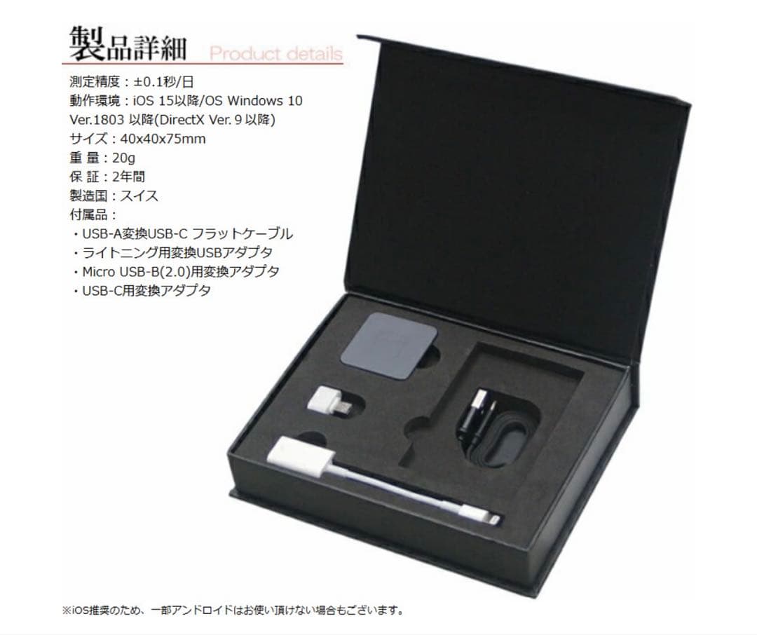 Petitpierre ワンオフ アキュレーシー タイムグラファー