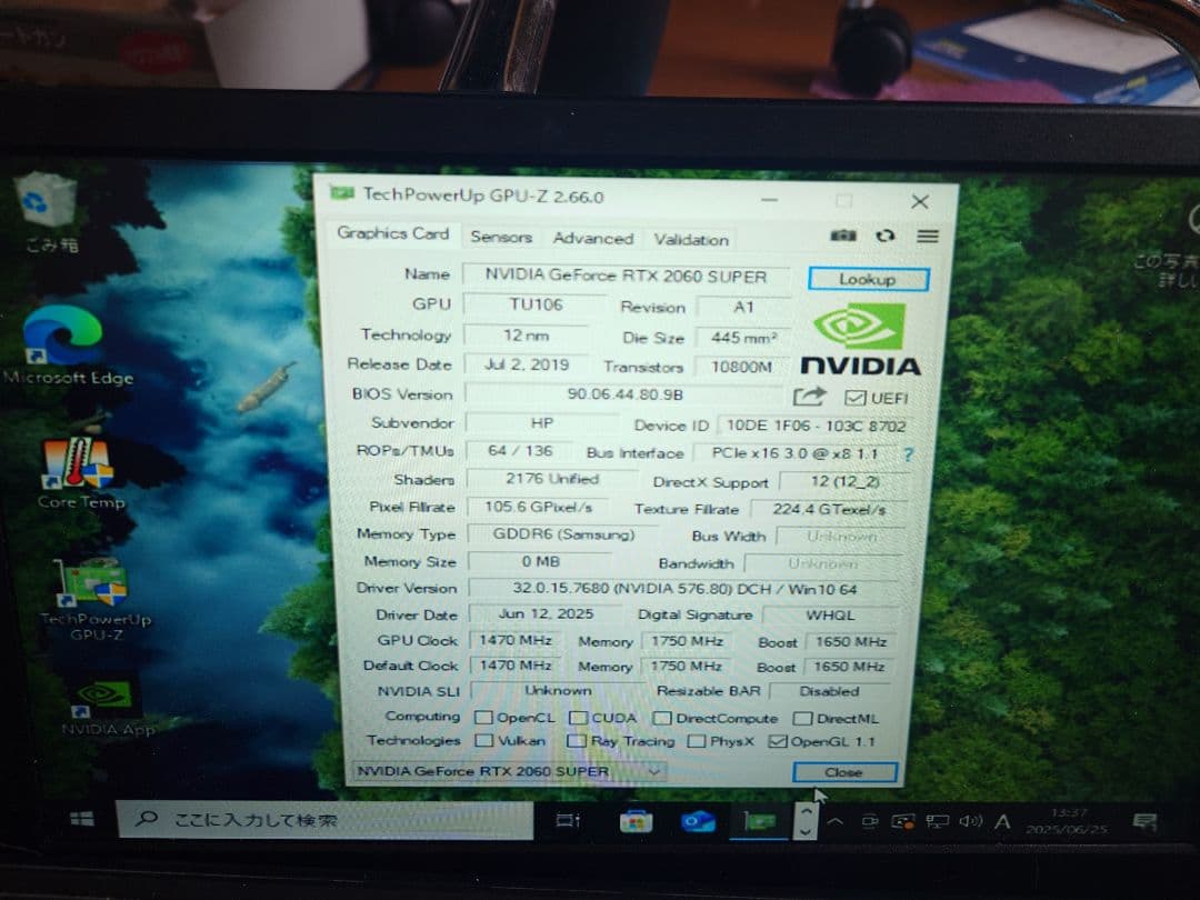 NVIDIA GeForce RTX 2060 SUPER 8GB　ジャンク