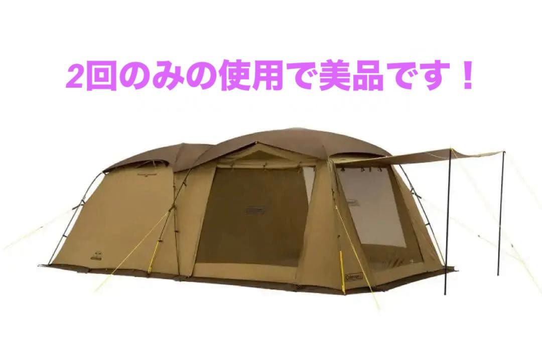 Colemanタフスクリーン TX/MDX 2ルーム