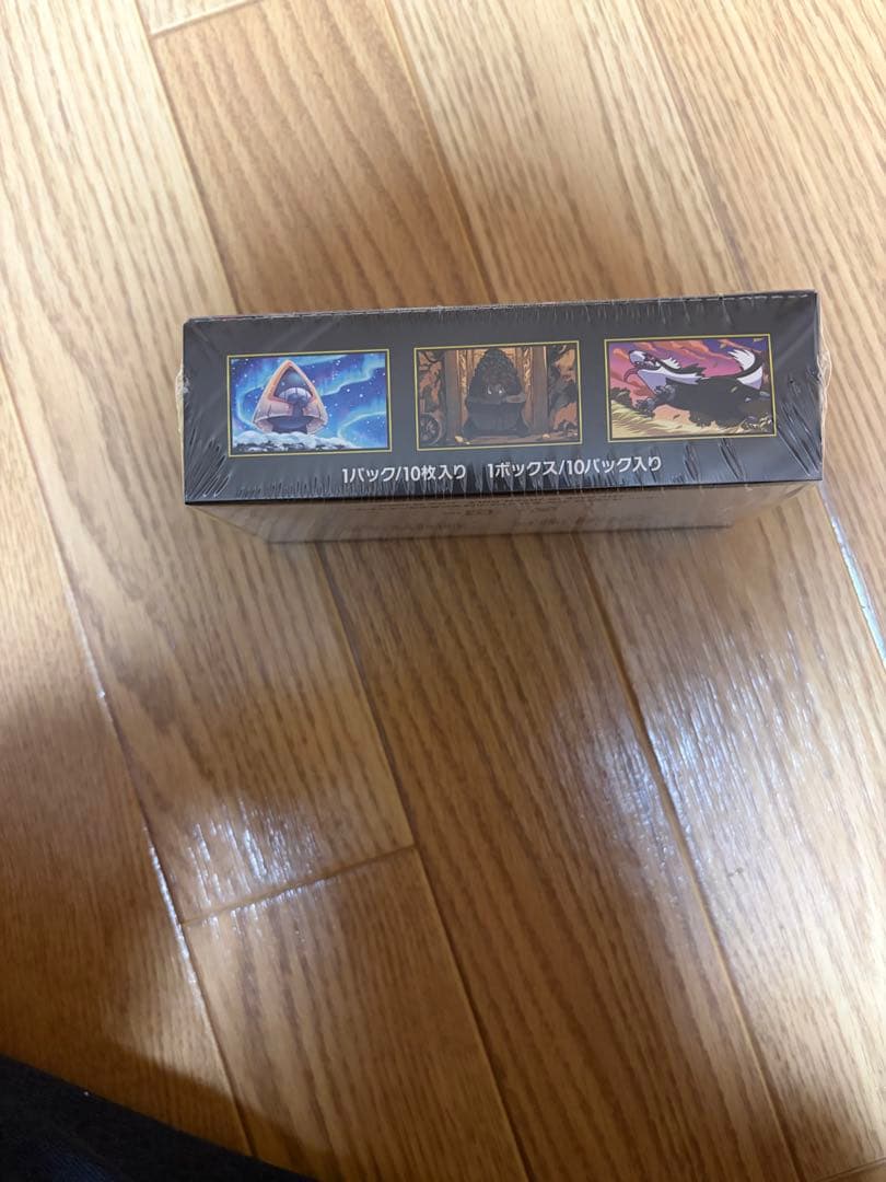 MEGAドリームex シュリンク付き（最終値下げ）