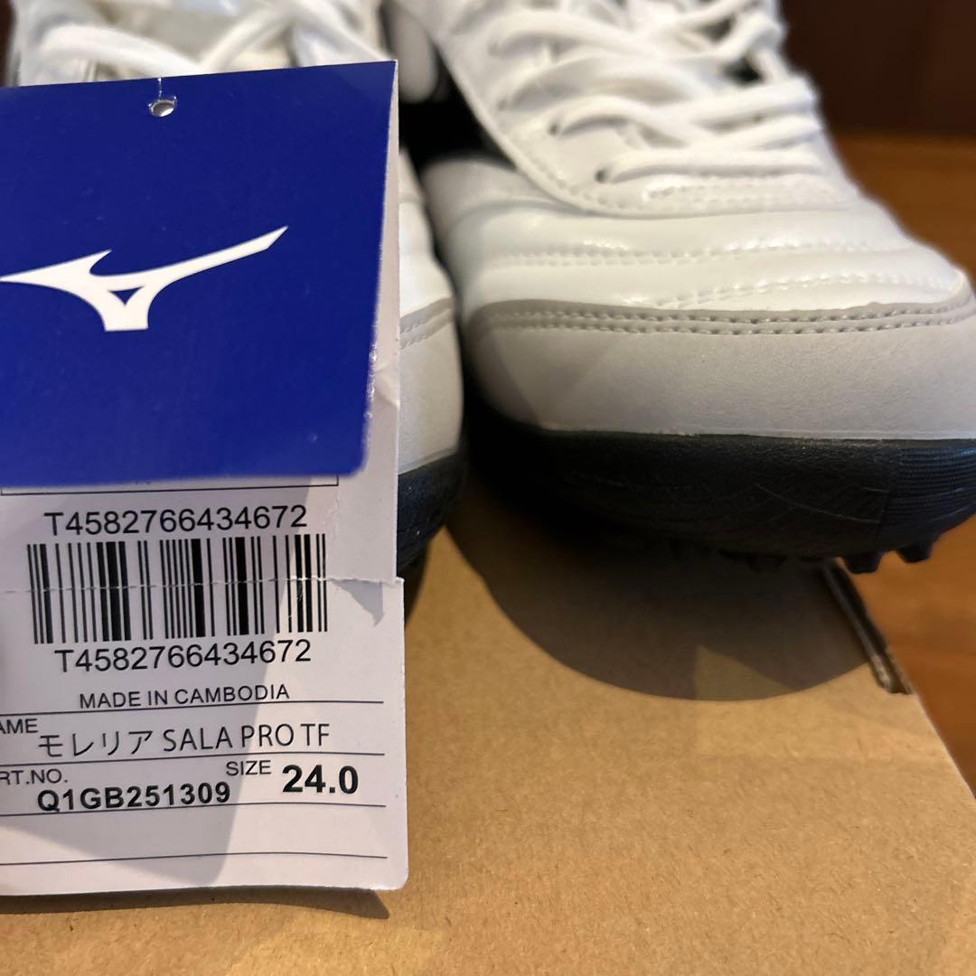 NGUYEN VAN BINHMizuno MORELIA3点24cm
