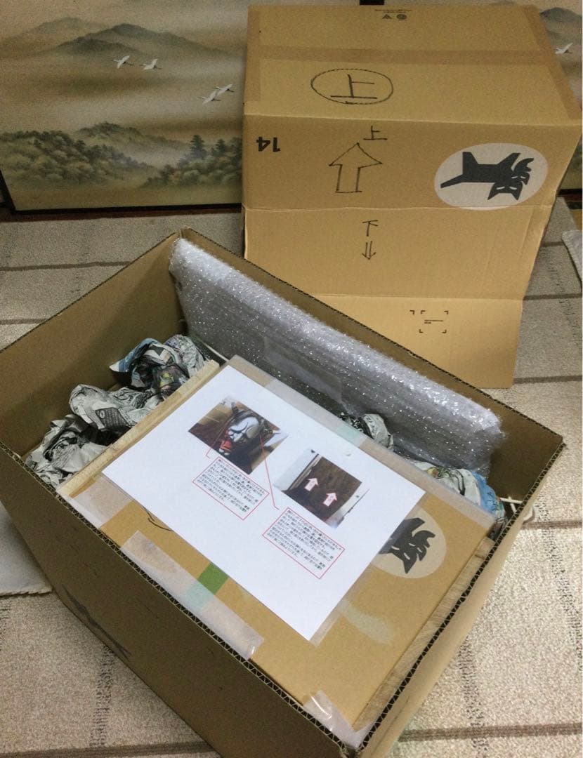 義父の遺品の神楽面です