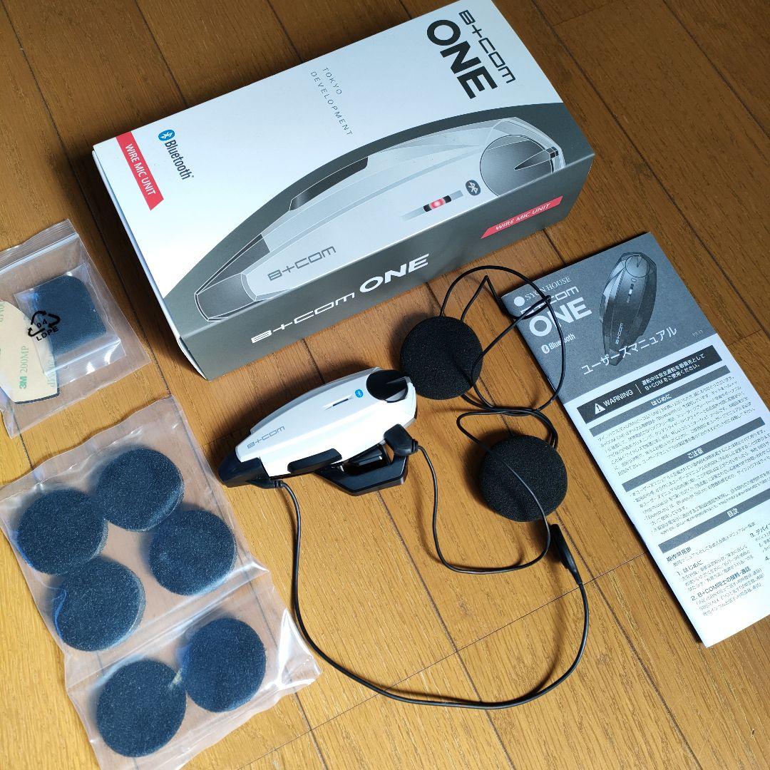 B+COM ONE ビーコム　ワン　ワイヤーマイク ホワイト　１度のみ使用　美品
