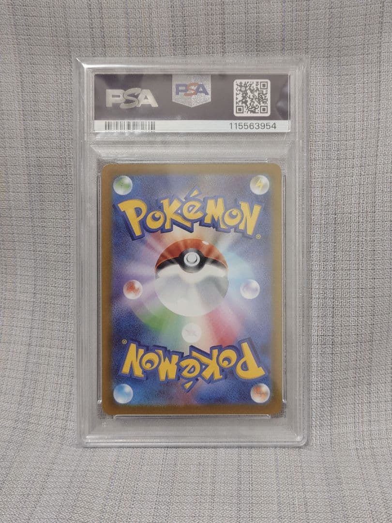 ス*ド様 オリジンパルキア　PSA10