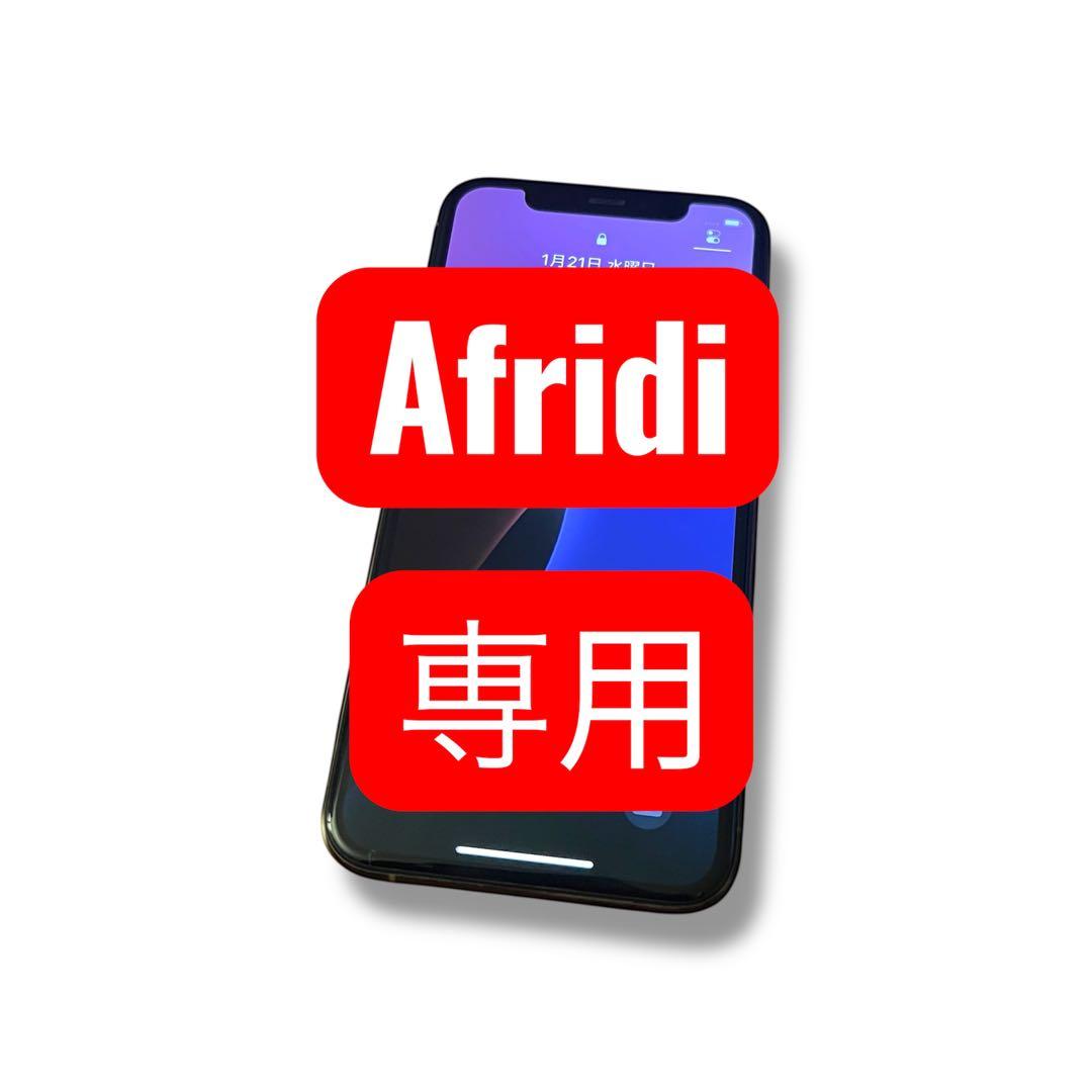 中古品　Apple　iPhone11Pro　64GB　バッテリー79%　ゴールド